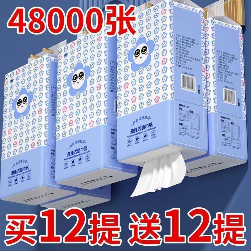 Hanging Toilet Paper Large Bottom Toilet Paper Flat Toilet Paper Whole Box Wholesale Plus