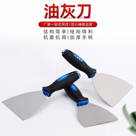 工具刷;抹泥板;油灰刀
