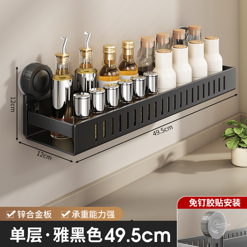 批发厨房置物架免打孔壁挂式调味品罐收纳神器多功能浴室置物架子|undefined