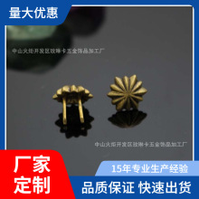 皮具腕带黄铜皮具装饰扣 黄铜制作 铜插脚菊花钉款财布扣