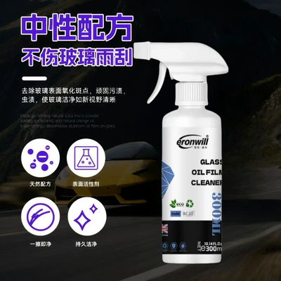 and Maintains, Softens Car Strips, Cleaning/curing agent