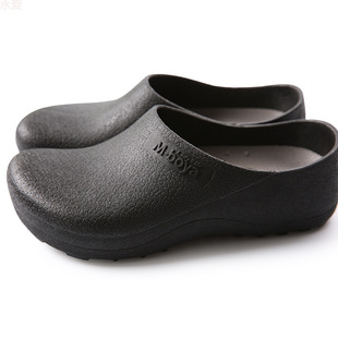 Kitchen Chef Shoes Non-Slip Waterproof and Oil-Proof Surgical Protective Shoes Anti-Injury Shoes Labor Protection Shoes S076 Wholesale