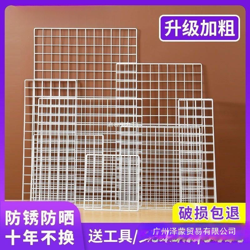 Сетчатая стойка для хранения, железная сетка, настенная полка для фотографий, подвесная корзина, стеллаж для работы в детском саду, сетчатая подвесная стена