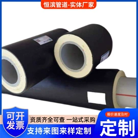 PERT管;钢塑管;铝塑管