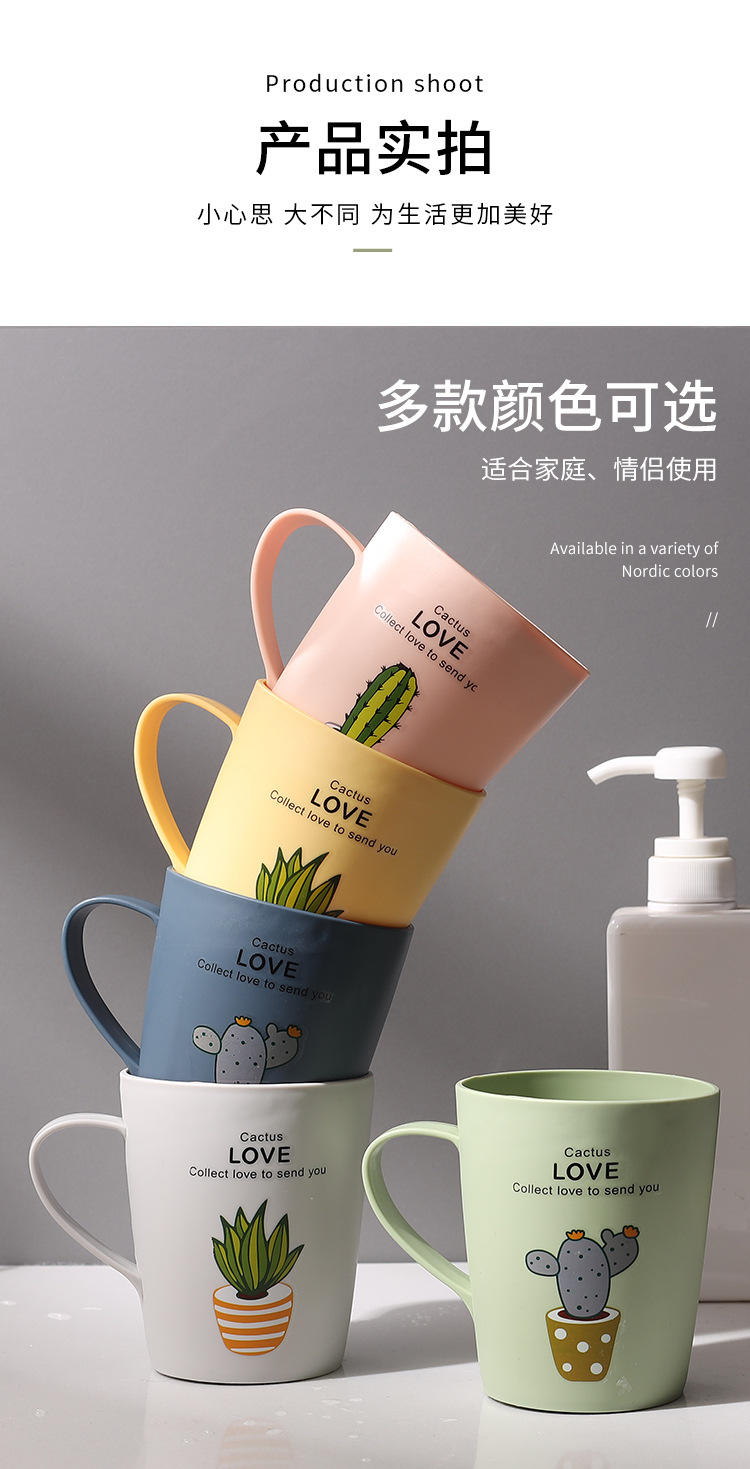 卫生间情侣创意漱口杯批发