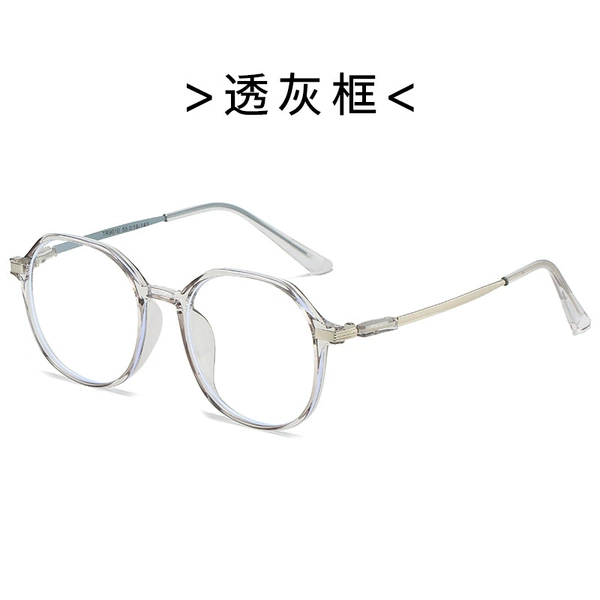 [透灰框]