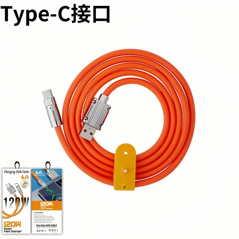 スリーインワンデータケーブル 120 ワット高速充電ケーブル Apple Huawei Android 携帯電話に適した 1 対 3 6a データケーブル|undefined