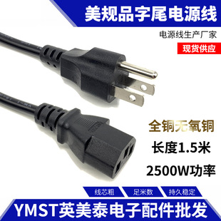 ȫ�~1.5��3*0.75ƽ��X���C�Դ���^��Ʒ����ʽ��Ҏ�����Դ��