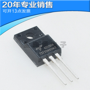 New TSF20N60MR direct plug TO-220F N channel 600V MOS tube field effect tube