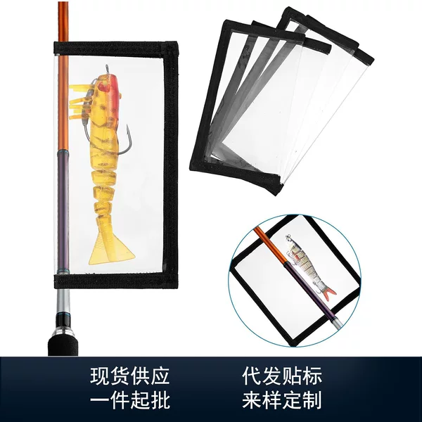 Cross-border scratch-resistant fishing hook fishing gear storage bag Velcro Luya bait storage bag transparent PVC bait protective cover