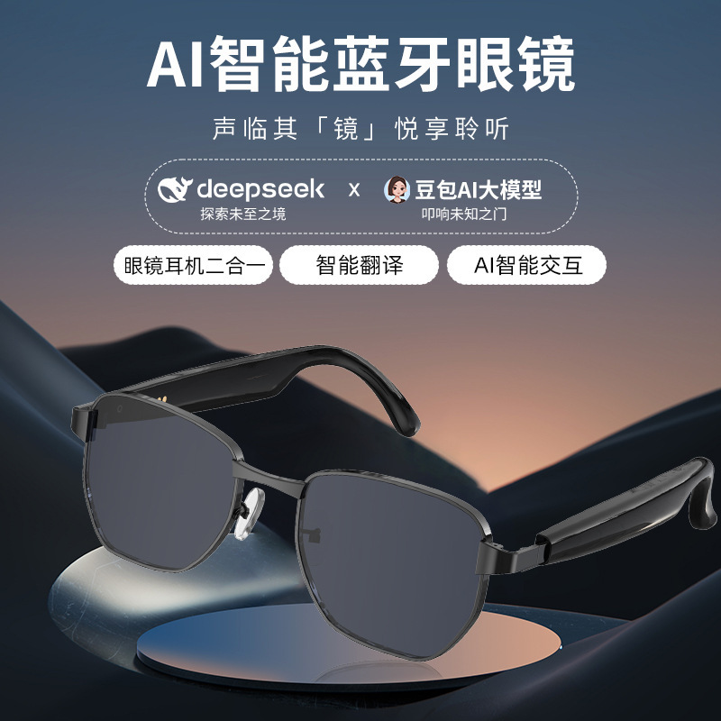 新型ai知能翻訳無線bluetooth眼鏡イヤホン通話リアルタイム会議同時通訳歌詞器サングラス|undefined