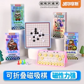 棋牌/桌游;早教闪卡;麻将