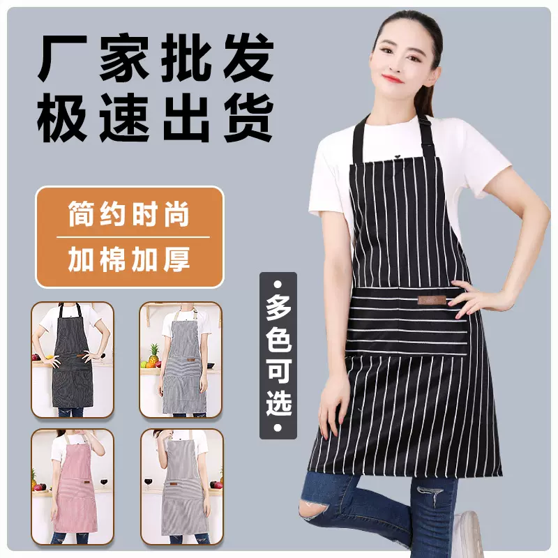 厂家现货围裙家用棉麻印字广告饭店外贸定制小批量厨房围裙批发