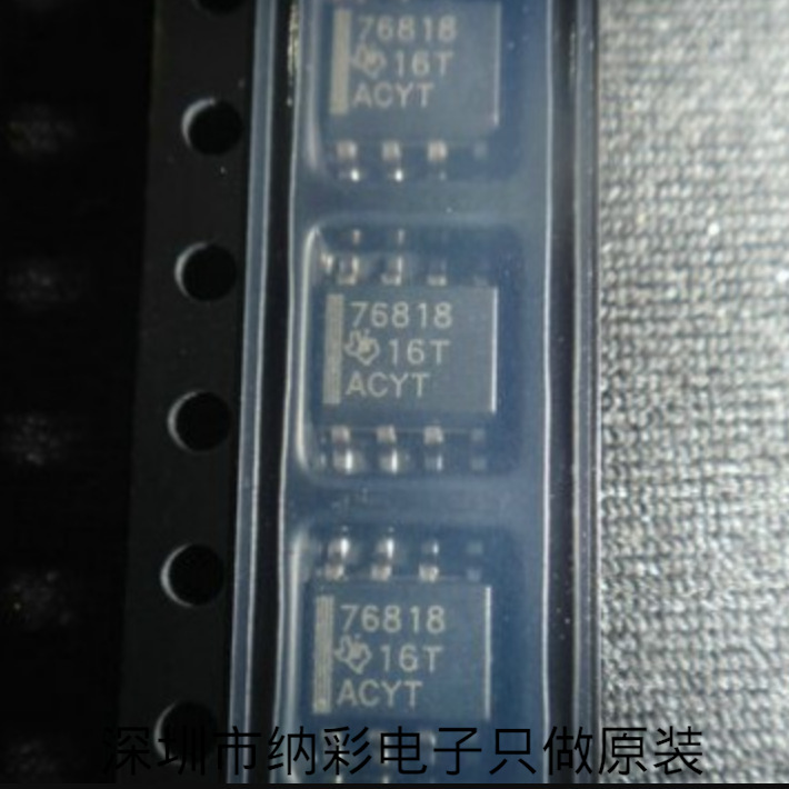 原厂供应TPS76818QDR TPS76818低压降LDO调节器芯片全新原装现货