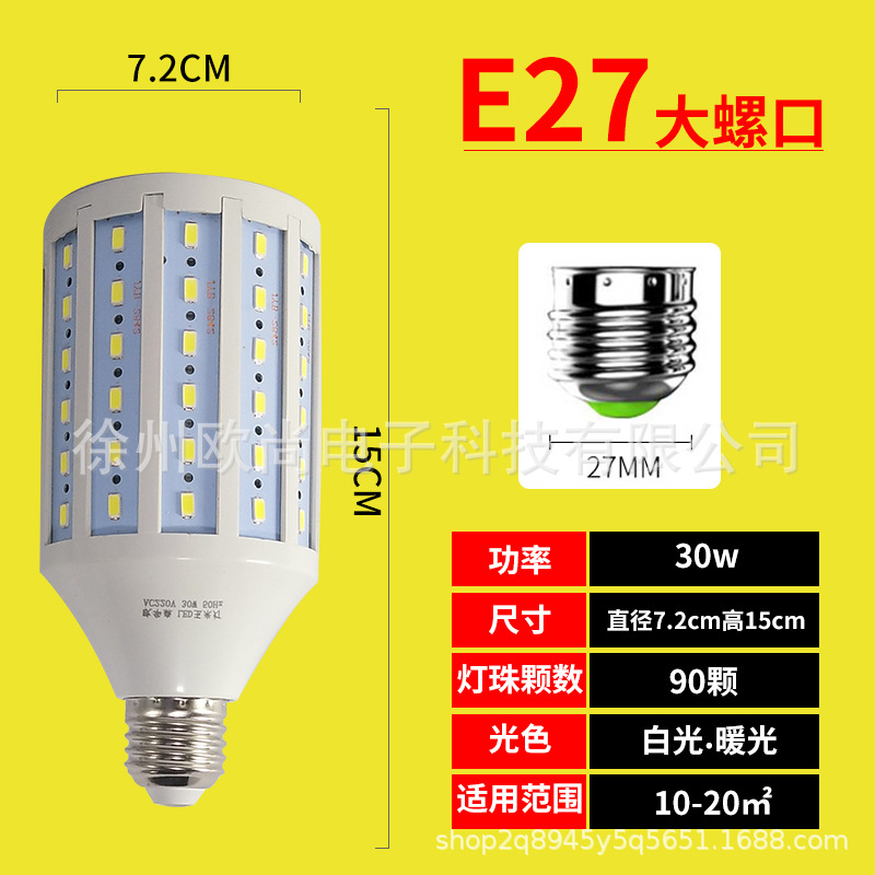lámpara de maíz LED de corriente constante super brillante tornillo de fábrica lámpara de luz de alta potencia e27 lámpara fotográfica lámpara de ahorro de energía