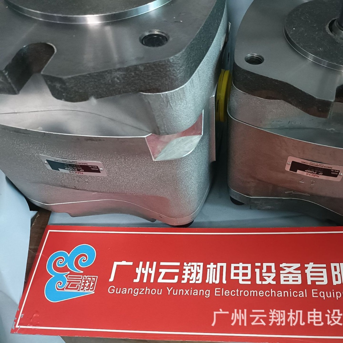 不二越齿轮泵IPH-3A(B)-16-20全新原装正品 目前现货 价格美丽