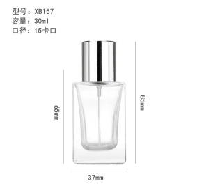 Botella de spray Botella de perfume de vidrio con bayoneta Muestra de cosméticos Botella de aromaterapia al por mayor Botella de perfume transparente Botella desnuda