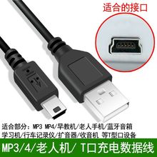 T�ڔ�����MP3/MP4/MP5V3MINI���˙CT�Ϳ����C��܇ӛ䛃xUSB��늾�