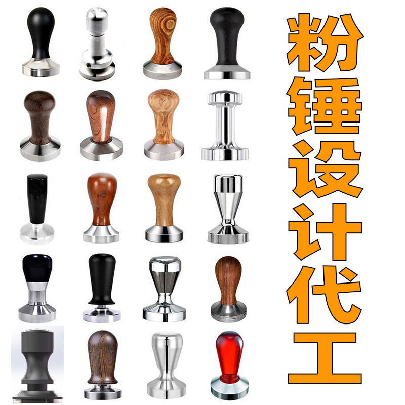 Coffee powder hammer cloth powder constant force powder hammer adjusting powder powder hammer powder powder cloth powder hammer accessories coffee stirring rod