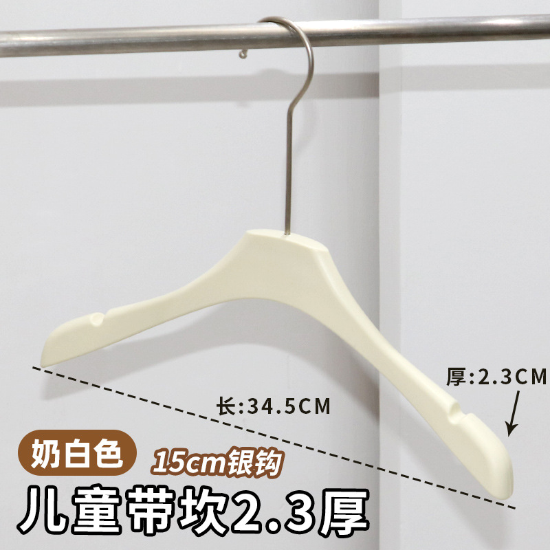 유백색 모조목 어린이용 2.3 플랫 헤드(15cm 실버 후크)
