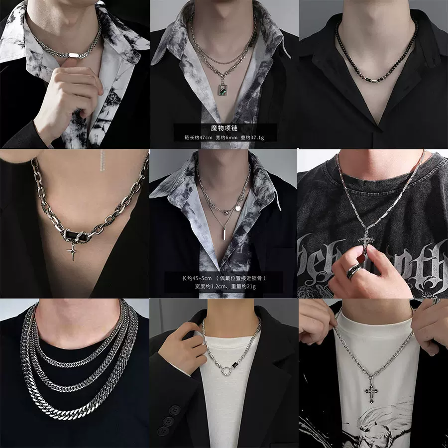 男生项链钛钢不掉色男款简约百搭高级感颈链女个性爆款配饰品批发