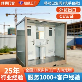 环保厕所;平开窗;推拉窗