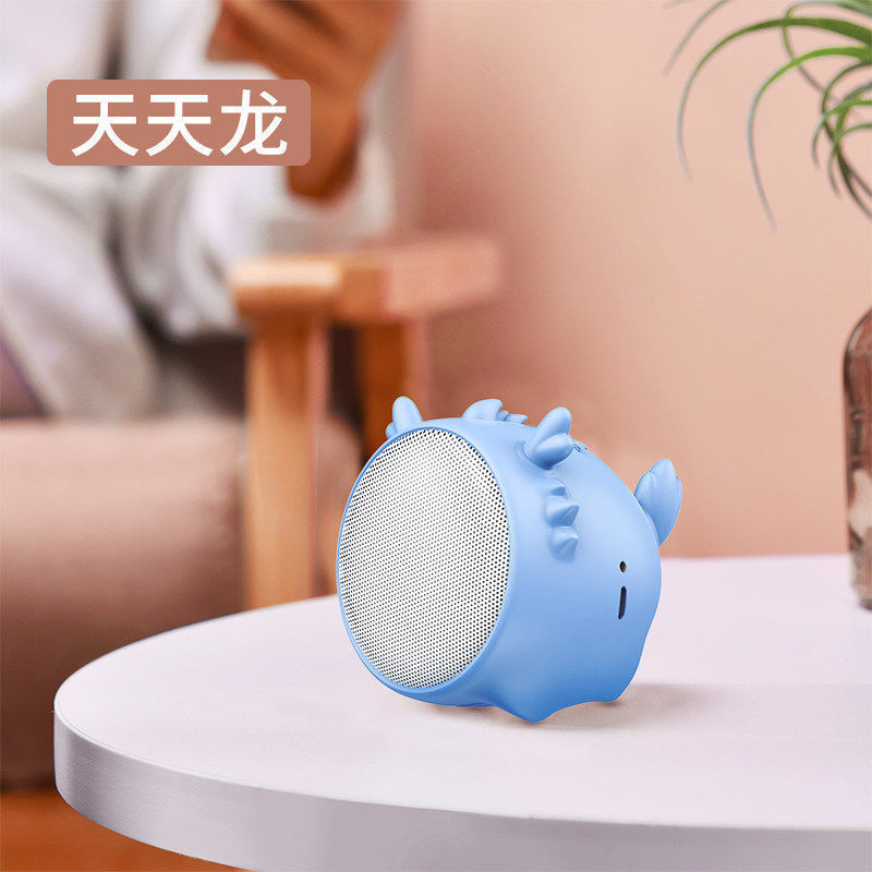 Yuanfang プライベートモデル干支屋外ポータブル漫画小型スピーカーかわいいペットかわいいドラゴン年ギフトミニスピーカー|undefined