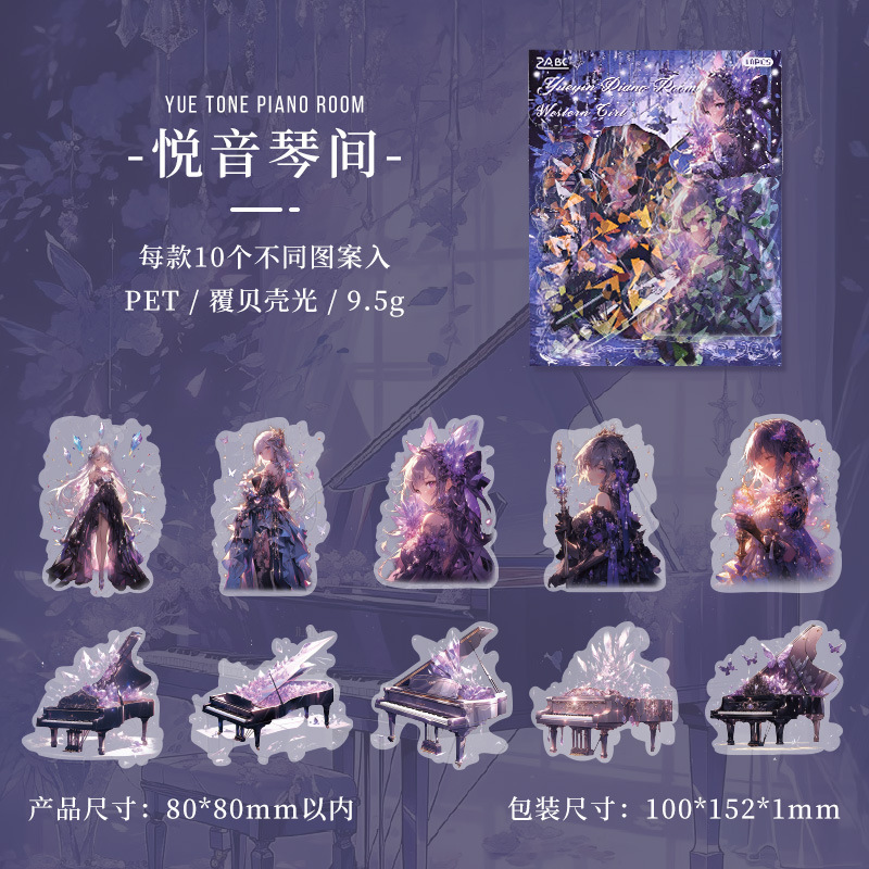 Conchas láser de niña occidental transparente impermeable pet pegatinas de cuentas de mano bolsas diy diarios de mano decoración pegatinas de papelería