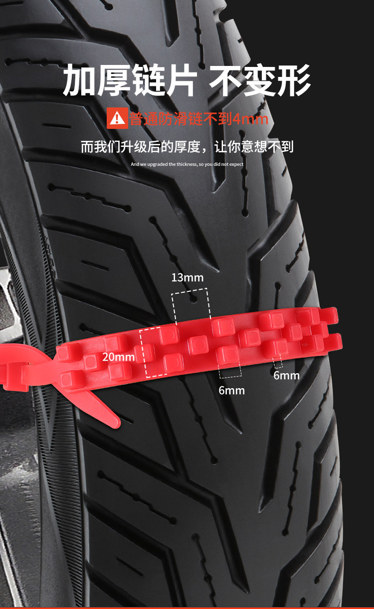 Anti-Skid Chain Manufacturer Supplies Electric Vehicle Winter Anti-Skid Chains, 10-Piece Set, Universal Anti-Skid Chains for Electric Vehicles, Anti-Slip and Anti-Pinch