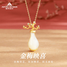 ����ʽ��÷ӳϲ��������Ůs925�y�͹Ň��L÷����ƿС���OӋ����