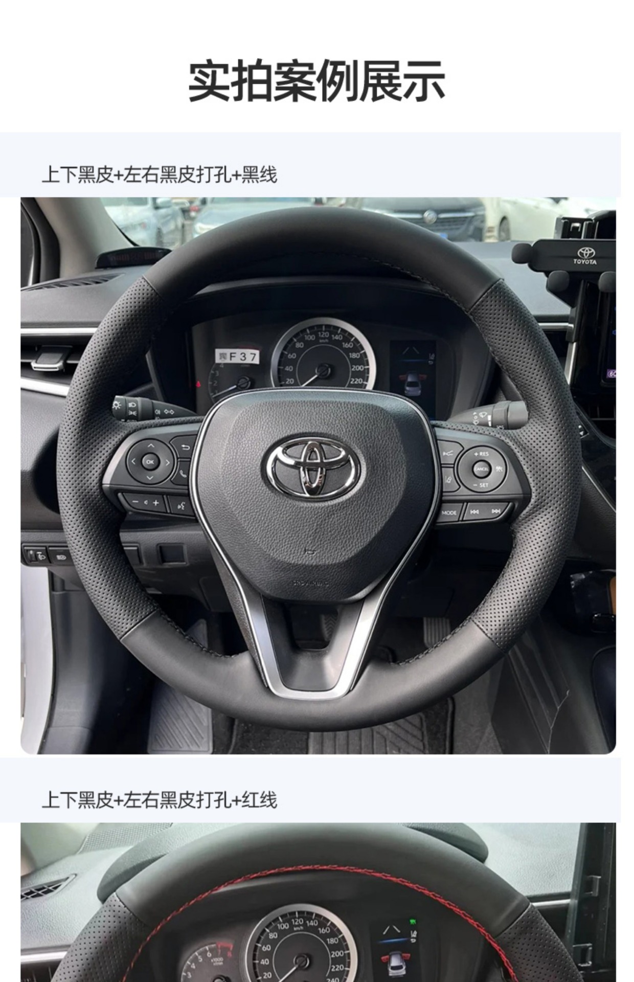 Special Toyota Corolla, Landa, Camry, Wildan, Asia Dragon, Senna Leather Hand-Stitched Steering Wheel Cover