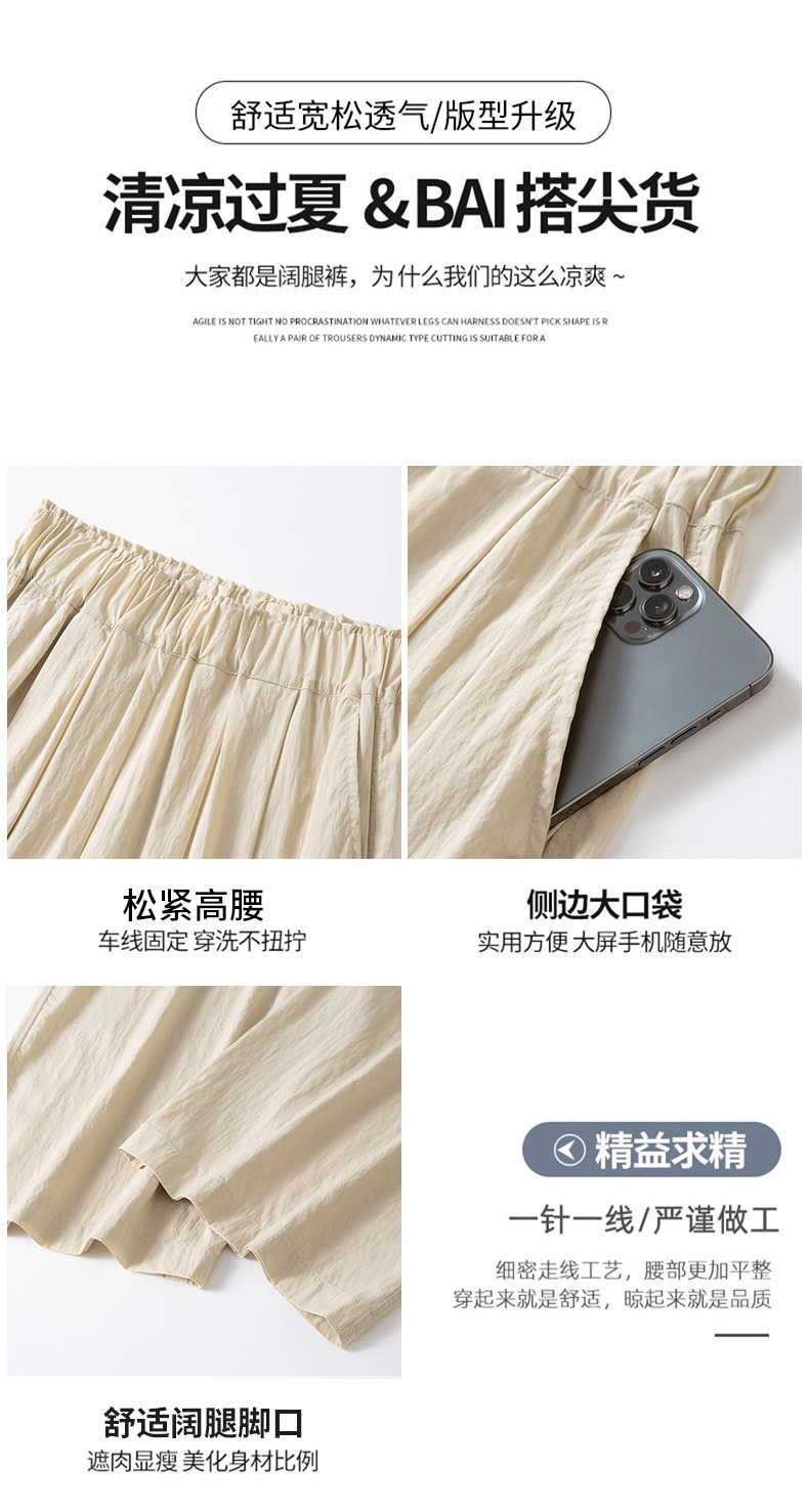 锦纶山本裤慵懒风小个子褶皱韩系有口袋卡其色显瘦春夏新款休闲裤详情13