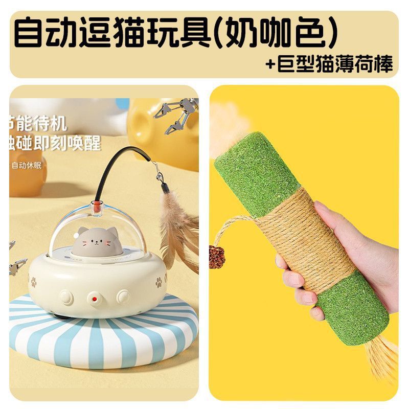 【送料無料卸売猫おもちゃスマート猫面白い赤外線猫面白いレーザー自己楽しみ退屈解消猫面白いペット用品|undefined