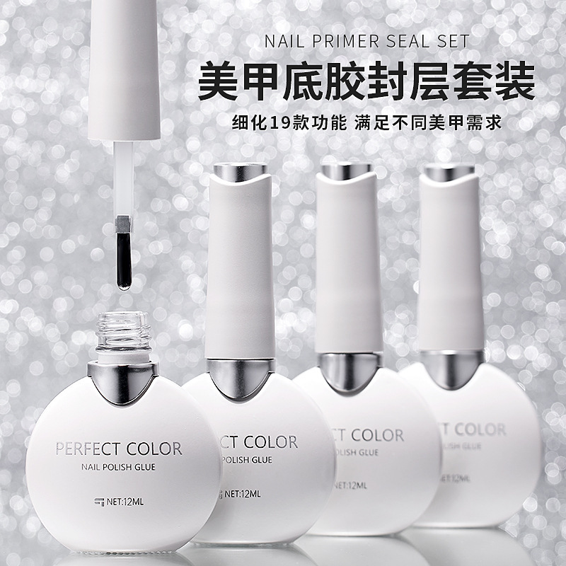 Nail Art Functional Glue Nail Art Special Durable Removable Tempered Reinforced Nail Art suit No-Washing Bottom Glue Seal