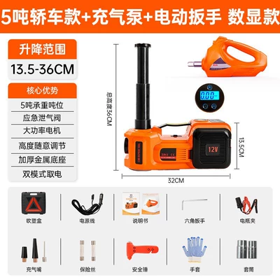Other Automotive Safety Supplies, Hydraulic Car Air Pump 0kg - zsy01-b02-135-360mm-digital-display-0kg-top-wrench-set