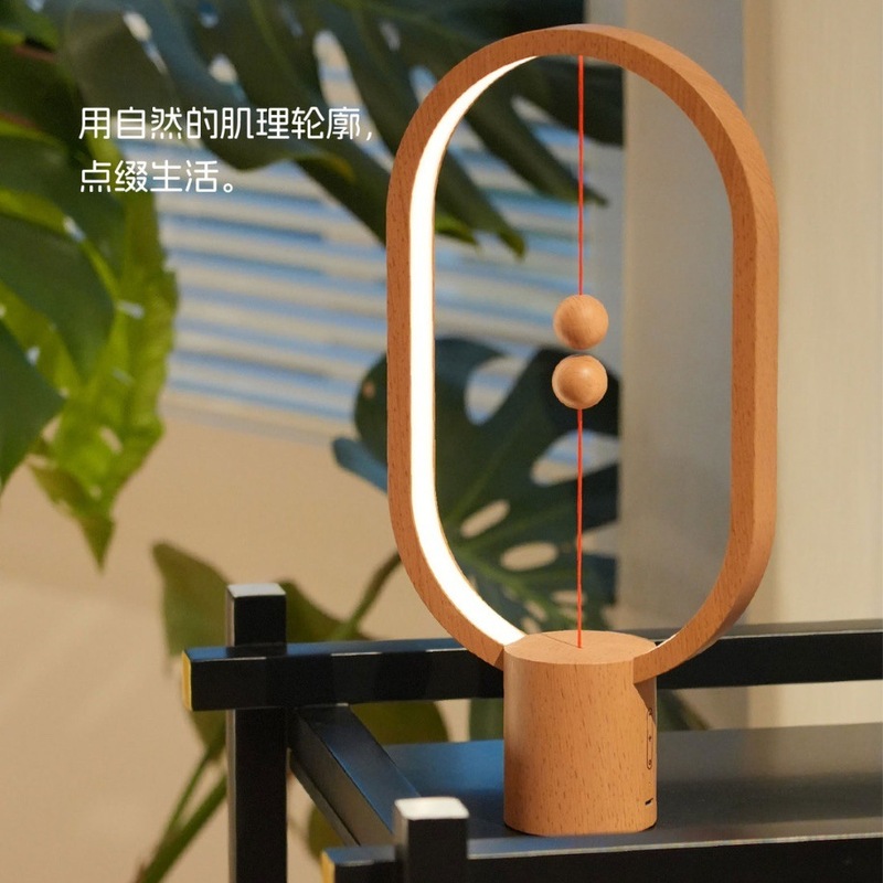 磁気ライトバランスランプレッドドット賞 henglamp 雰囲気ライトオリジナルベッドサイドランプテーブルランプギフト女の子|undefined
