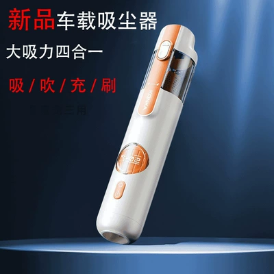 Tozsoranlar new model, super powerful suction
