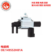 ���������ŷ� 149552H81A 14955-2H800 149552H800 14955-2H81A