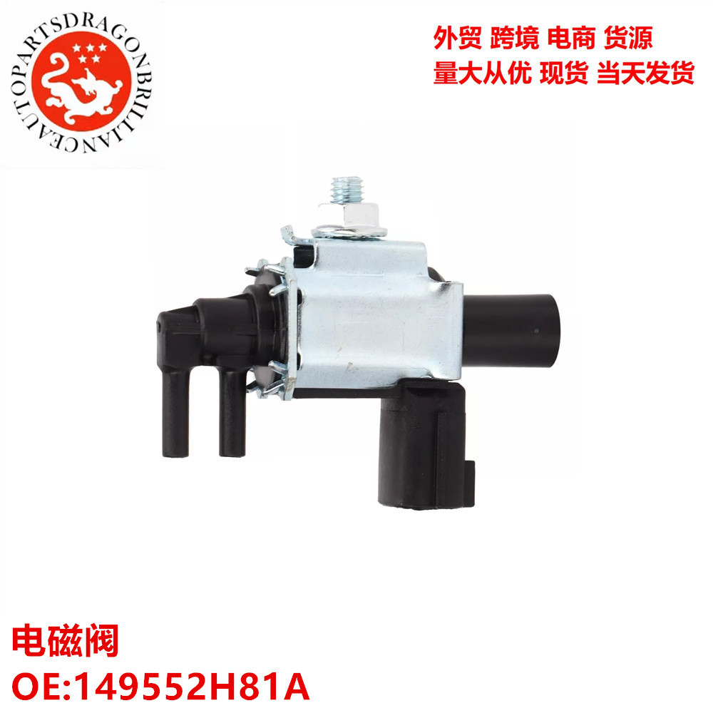 Auto Parts Solenoid Valve 149552H81A 14955-2H800 149552H800 14955-2H81A