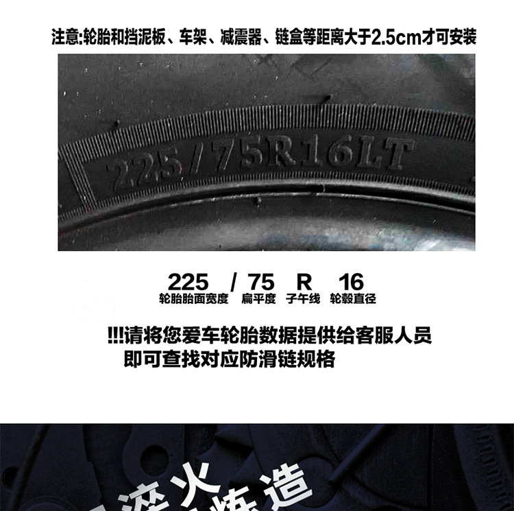 Motorcycle Anti-skid Chain Snow Special Wear-resistant 300-18 Tire Chain