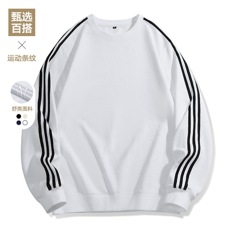 Three Bar Round Neck Sweater for Men and Women Spring and Autumn Striped Trendy Brand Loose Trendy Top Long Sleeve Couple Base Shirt