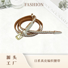 日系手工编织皮带女连衣裙腰封 潮牌同款百搭真皮女士细腰带