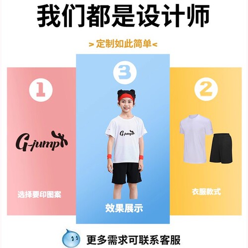 Children's Printed Quick-Dry T-Shirt for Parent-Child Sports Meet, Breathable Track and Field Marathon Fitness Running Short Sleeve School Uniform Wholesale