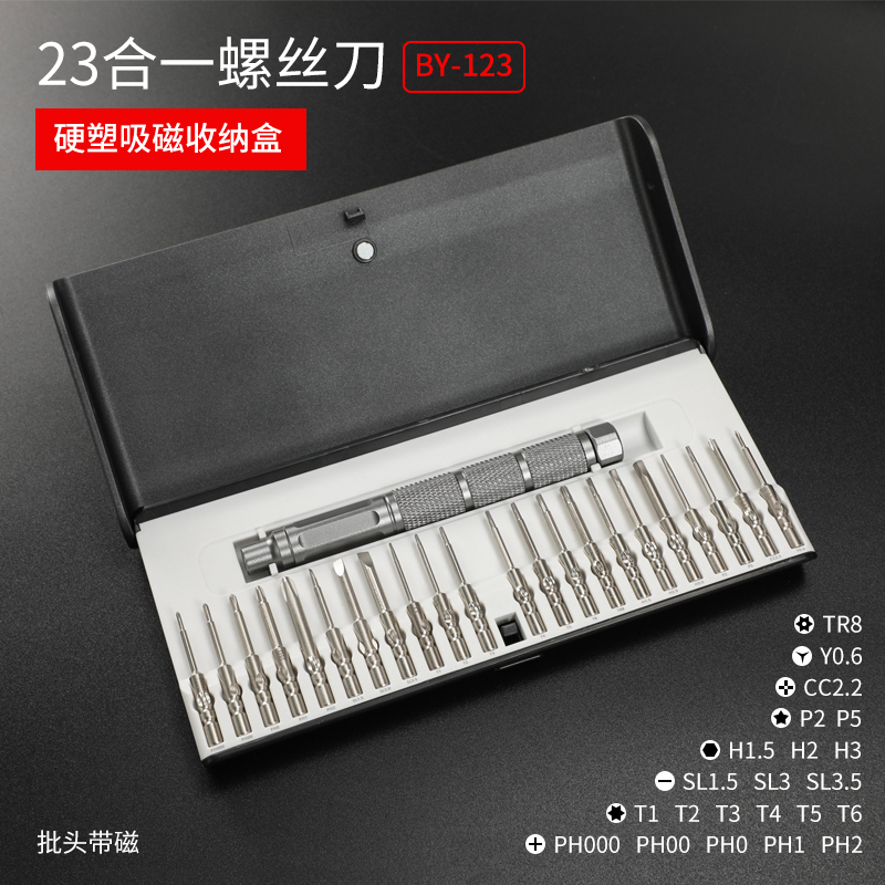 Cobre puro lote de tornillo de cabeza eléctrica M4 Bangyuan Seiko destornillador de cabeza intercambiable 800 801 mango de desmontaje de cabeza