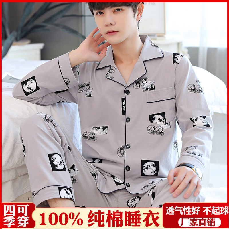 100% algodón de los hombres pijamas de otoño de manga larga más tamaño suelta juventud primavera y verano pantalones de manga corta traje de algodón