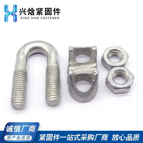 Manufacturer of heavy-duty wire rope buckle, Magang steel wire rope lock, wire rope chuck, wire rope buckle