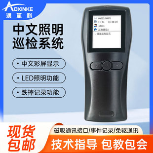 ��о�Ʋ�������Ѳ���CѲ����Ѳ����ϵ�yѲ���xѲ�z�CAP800D����