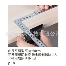 �ձ��׺ͲⶨSHINWA ����11481  520(260)&times;20&times;2.0mm ��Ʒ��֤