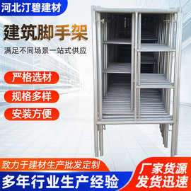 移动脚手架加厚建筑工地施工架装修手脚架移动镀锌梯形家用脚手架