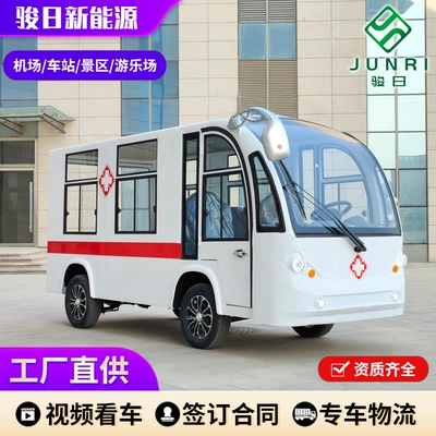 Electric Four-Wheel Ambulance Scenic Elektrikli qolf avtomobilləri